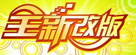 熱烈祝賀河南省敏佳商貿(mào)有限公司網(wǎng)站改版，全新上線！